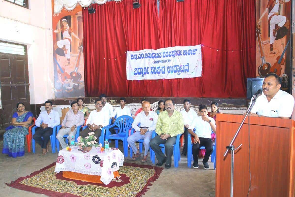 B.E.M.P.U.College Students Union 2016-17 Inaugural Function