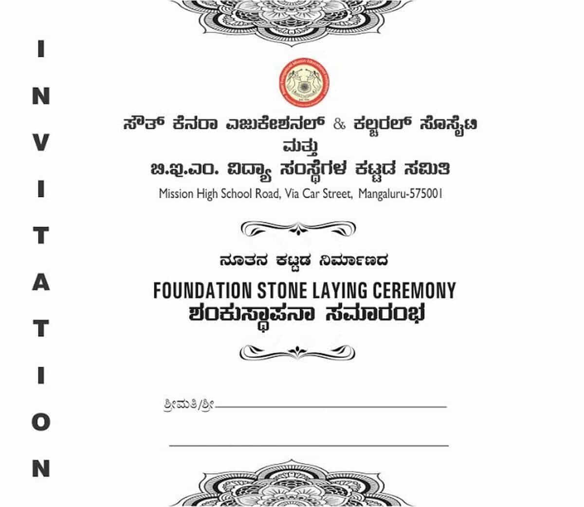 Invitation of the Foundation Stone Laying Ceremony of the New Block