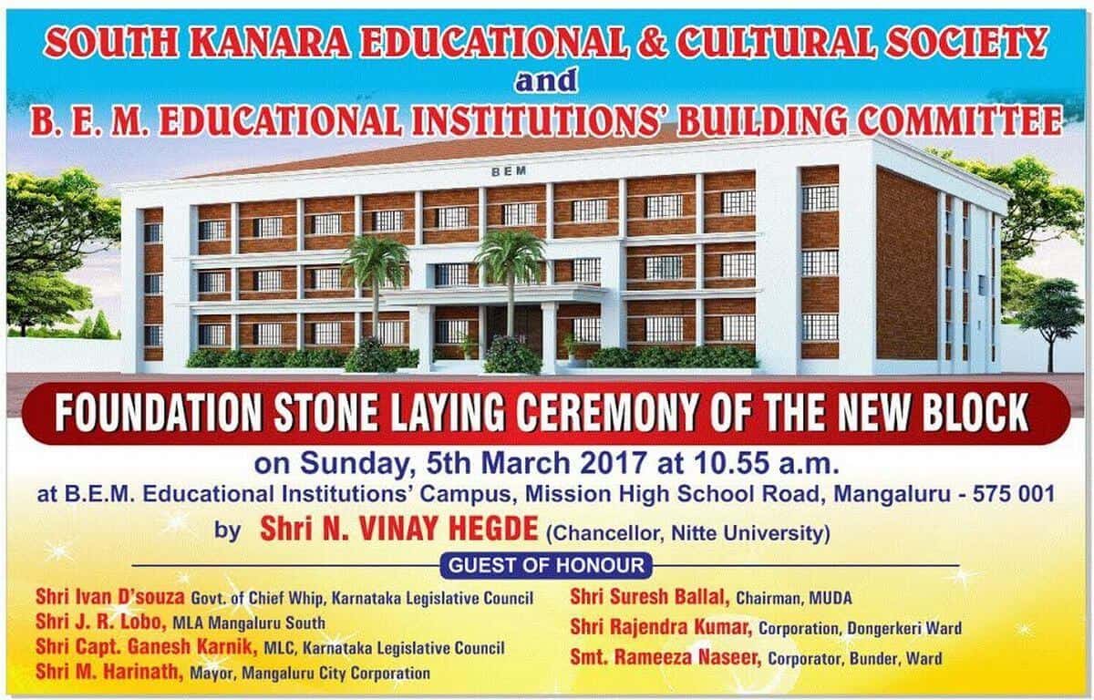 Invitation of the Foundation Stone Laying Ceremony of the New Block