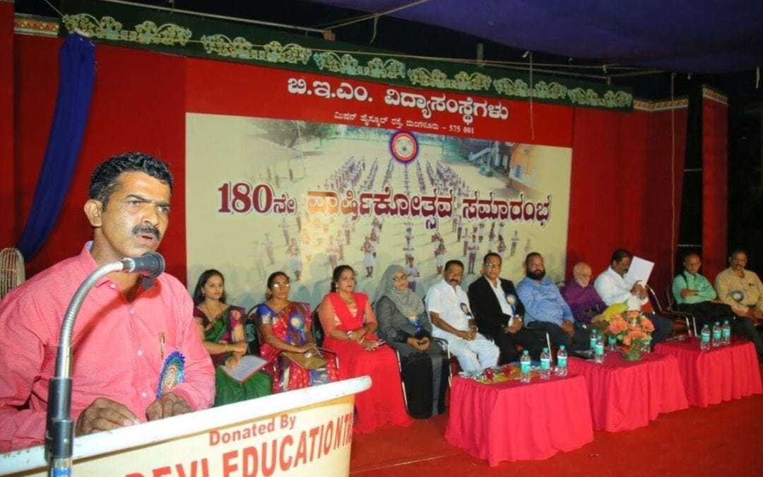 180th Annual Day Celebration