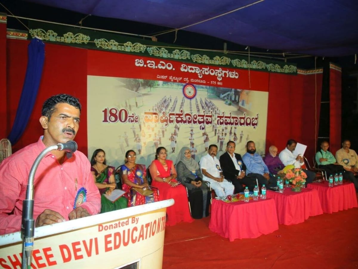 180th Annual Day Celebration