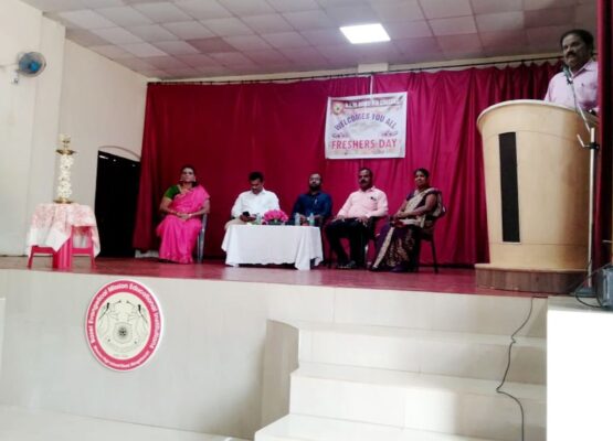 College section