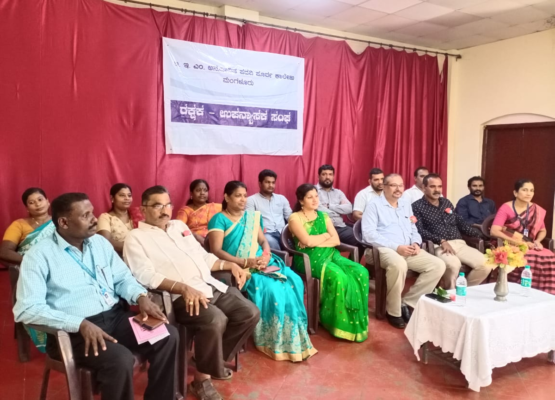 Parent Teachers meet