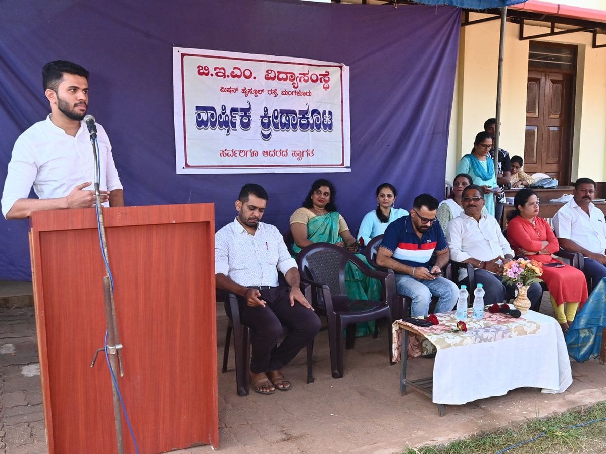 Annual Sports Day 2023