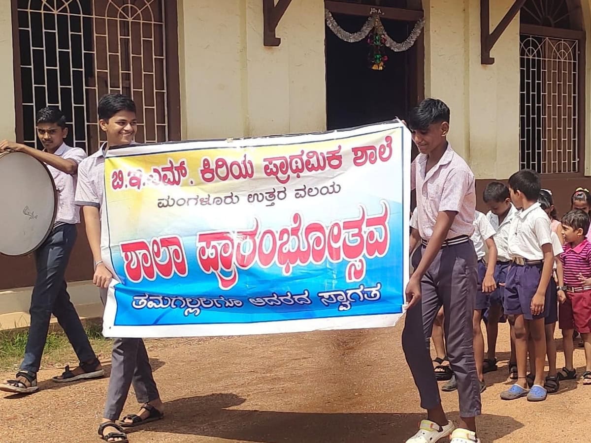 School reopened at BEM for the year 2024 - 25