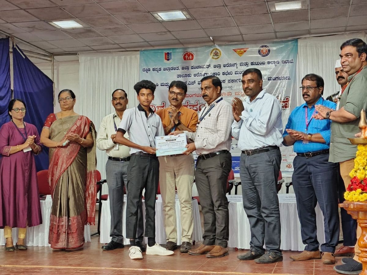 ವಿಶ್ವ ಜನಸಂಖ್ಯಾ ದಿನಾಚರಣೆ
