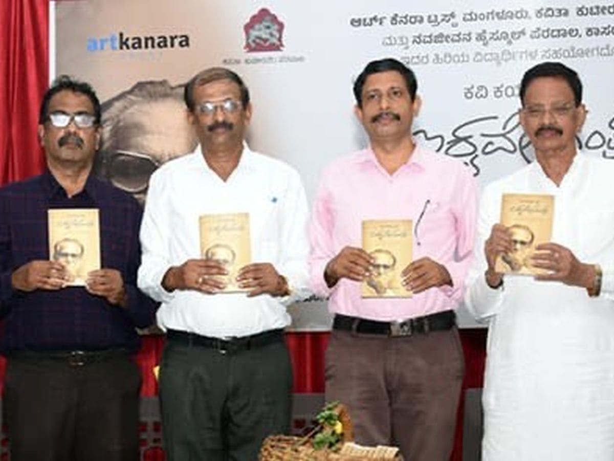 A proud moment for BEM School
