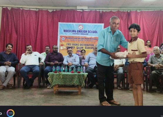 Free books distributed at BEM by Sounds and Lights Association